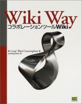 wt2db : outil de conversion Wiki vers Docbook SGML / XML