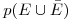 p(E \cup \bar{E})
